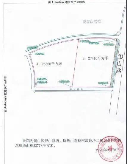 重磅！2021年徐州這個地方拆了！南部駕校將變身超大商業街