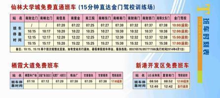降價啦,降價啦,提前聯系黃主任報名優惠到底
